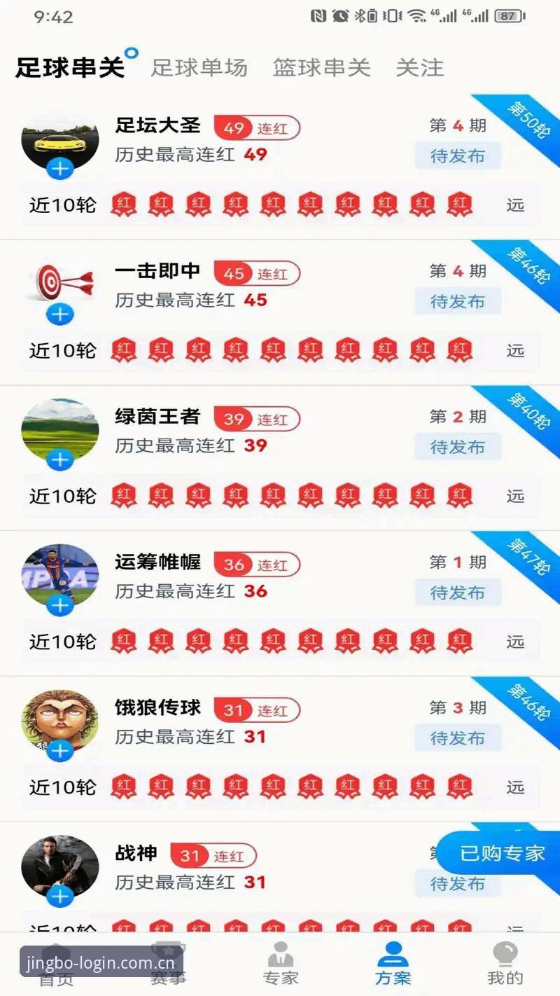 竞博体育平台下载全面解析：从官方入口到实战体验的深度指南