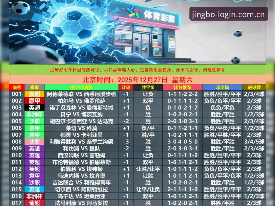竞博体育平台最新动态：用户陈明远深度分享竞博中国官网体验实录
