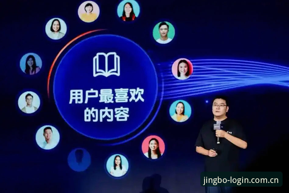 资深用户分享：在竞博体育平台追踪皇家社会引援动态的心得体会