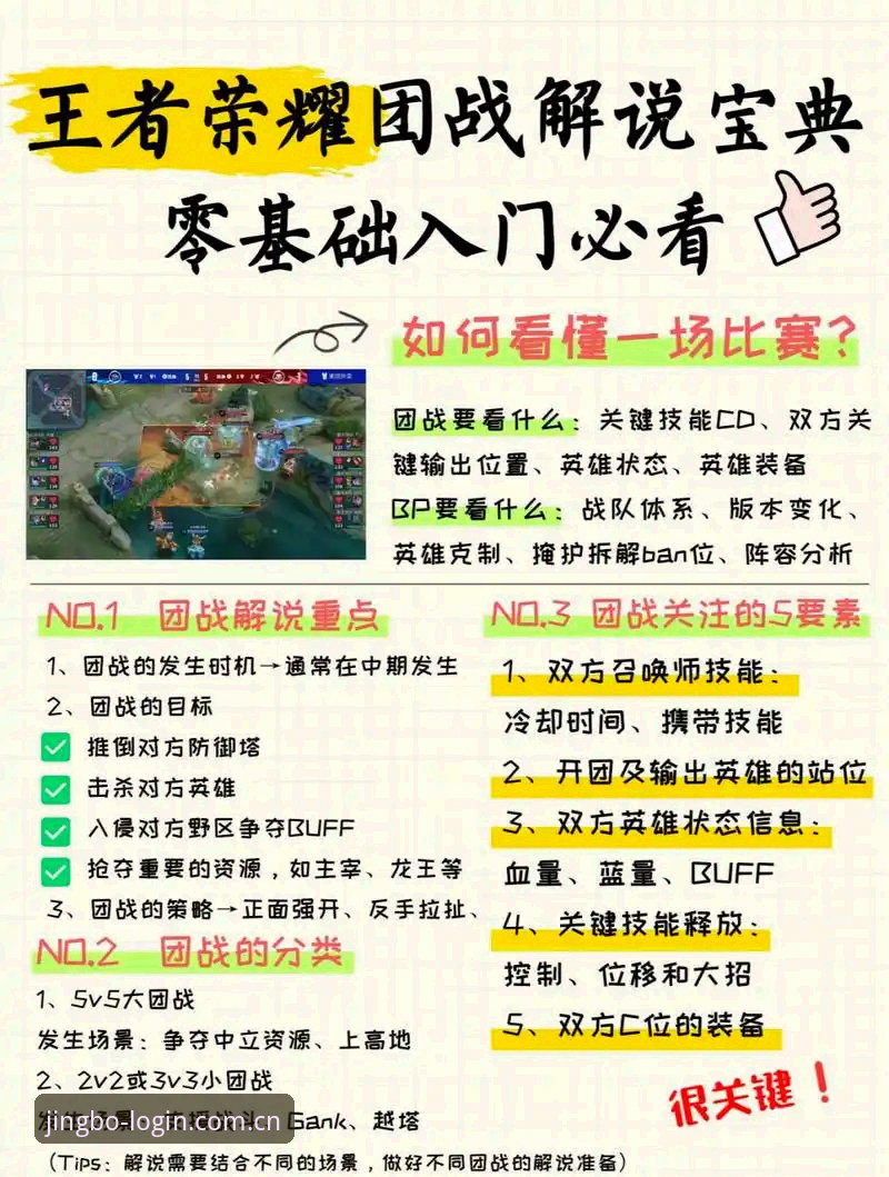 竞博体育平台官方直营靠谱吗？资深玩家完整使用指南