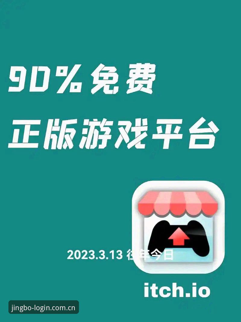 传统下载 vs 智能体验：竞博怎么下载才能玩得更爽？
