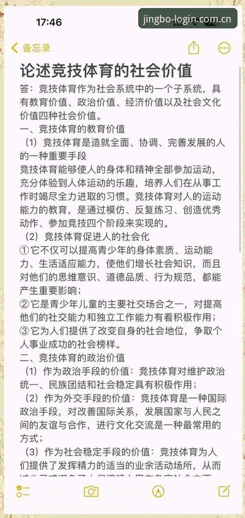 竞博体育平台常见问题详解：老用户帮你把疑惑一次说清