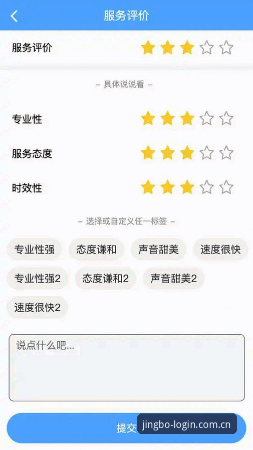 如何判断竞博体育平台官方安装评测是否可靠？