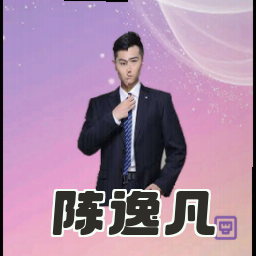 陈逸凡